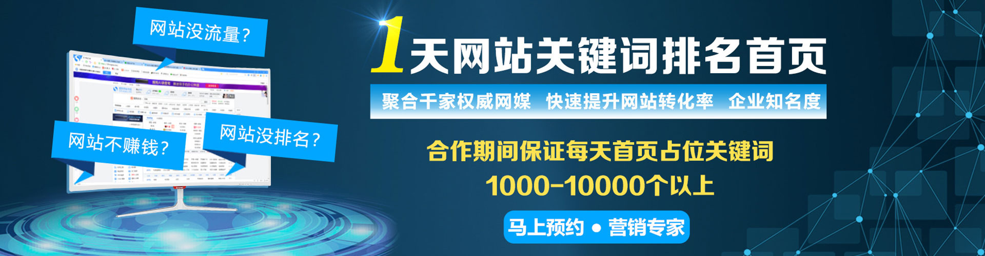 石家庄百度包年竞价