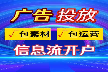 百度竞价托管运营：从零到一的成长案例