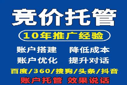 百度竞价广告的预算管理与投放策略调整