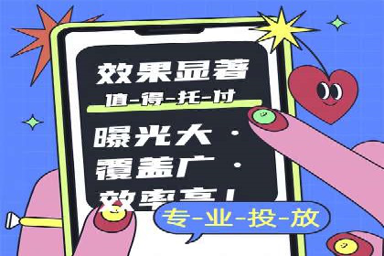 信息流大师经验：打造品牌影响力的秘诀
