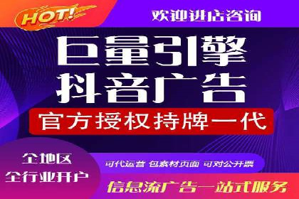 信息流广告优化实战技巧分享